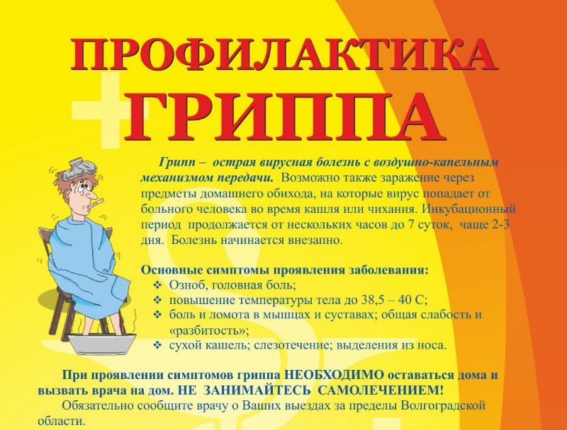 Изображение 0